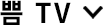 PPEUM TV